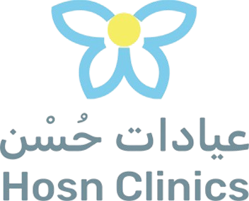 عيادات حُسْن — Hosn Clinics